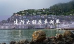 建行大额存单利率（2023建行大额存单利率）