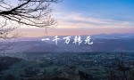 一千万韩元（1千万韩元兑换1988年人民币汇率是多少）