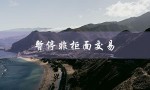 暂停非柜面交易（非柜面交易可暂停吗）