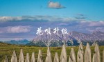 花呗升级（花呗升级服务是什么）