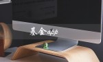 基金app（基金app排名前十名是哪些）