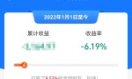 普通人千万不要买基金(为什么不能轻易买基金)