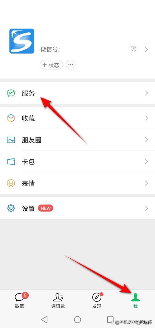 财付通自动扣款怎么取消（财付通自动扣钱取消操作方法）